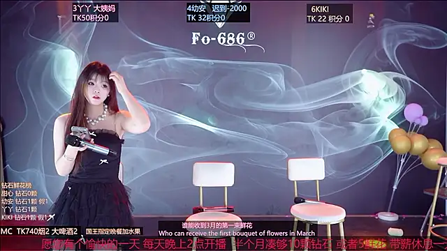 FO-686- online show from 03/06/26, 06:36