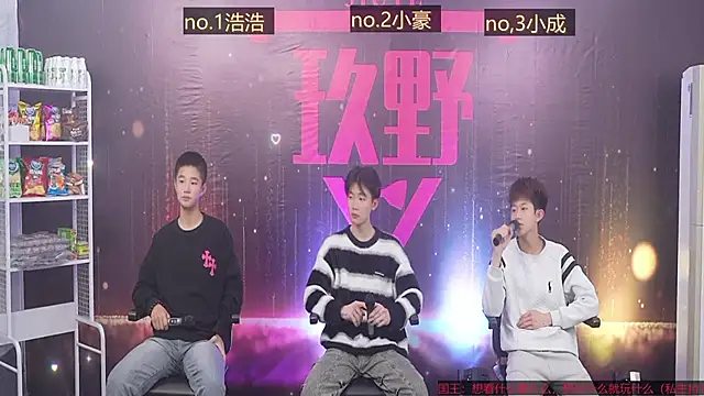 didilaile2026 online show from 01/15/26, 01:25