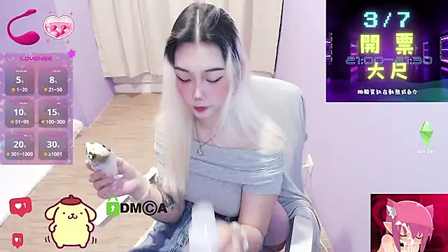 cu003 online show from 03/06/26, 03:56