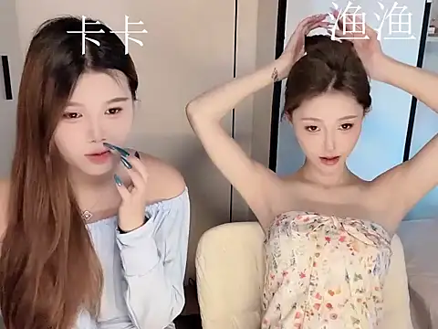 yu-33 online show from 04/10/26, 03:35