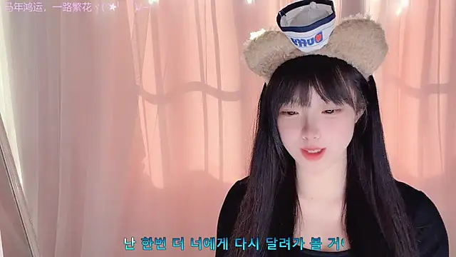 Snapshot of LovelyXiaoYi chatting on 02/26/26, 12:54 LovelyXiaoYi online show from 02/26/26, 12:54