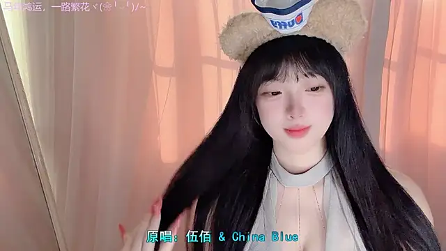 Snapshot of LovelyXiaoYi chatting on 02/21/26, 12:45 LovelyXiaoYi online show from 02/21/26, 12:45