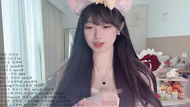 Snapshot of LovelyXiaoYi chatting on 05/29/26, 12:49 LovelyXiaoYi online show from 05/29/26, 12:49