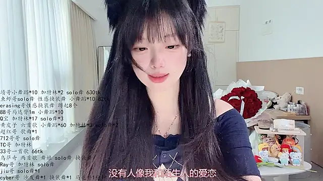 Snapshot of LovelyXiaoYi chatting on 05/26/26, 12:31 LovelyXiaoYi online show from 05/26/26, 12:31