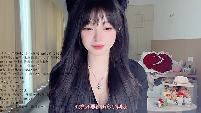 Snapshot of LovelyXiaoYi chatting on 05/21/26, 01:58 LovelyXiaoYi online show from 05/21/26, 01:58
