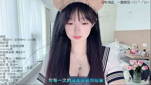 Snapshot of LovelyXiaoYi chatting on 04/15/26, 12:38 LovelyXiaoYi online show from 04/15/26, 12:38