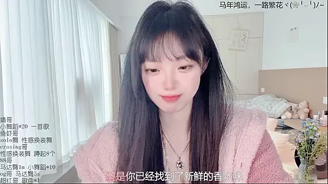 Snapshot of LovelyXiaoYi chatting on 04/06/26, 12:39 LovelyXiaoYi online show from 04/06/26, 12:39