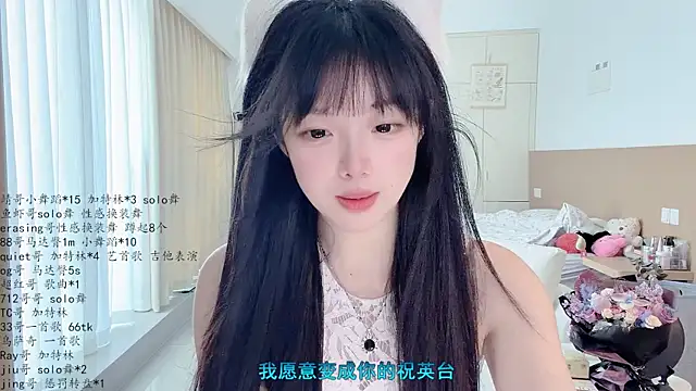 Snapshot of LovelyXiaoYi chatting on 04/19/26, 12:55 LovelyXiaoYi online show from 04/19/26, 12:55