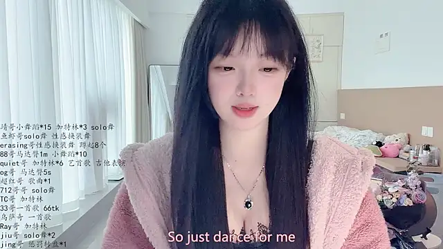 Snapshot of LovelyXiaoYi chatting on 04/22/26, 01:01 LovelyXiaoYi online show from 04/22/26, 01:01