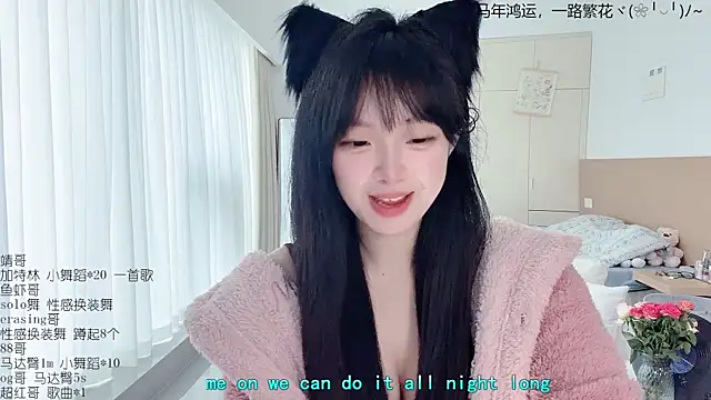 Snapshot of LovelyXiaoYi chatting on 03/30/26, 12:56 LovelyXiaoYi online show from 03/30/26, 12:56