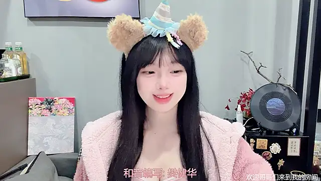 Snapshot of LovelyXiaoYi chatting on 02/09/26, 01:14 LovelyXiaoYi online show from 02/09/26, 01:14