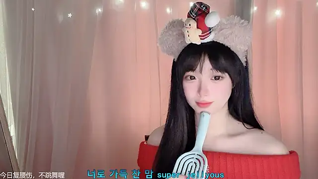 Snapshot of LovelyXiaoYi chatting on 02/14/26, 12:33 LovelyXiaoYi online show from 02/14/26, 12:33