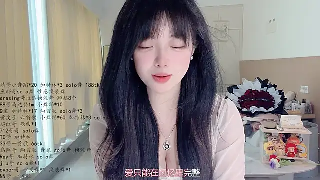 Snapshot of LovelyXiaoYi chatting on 05/19/26, 12:48 LovelyXiaoYi online show from 05/19/26, 12:48
