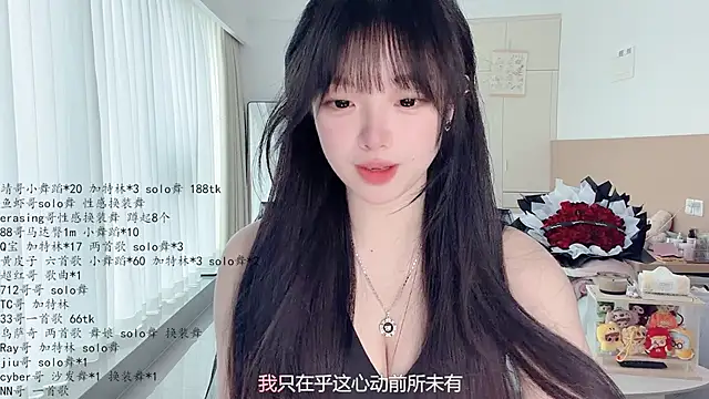 Snapshot of LovelyXiaoYi chatting on 05/15/26, 12:41 LovelyXiaoYi online show from 05/15/26, 12:41