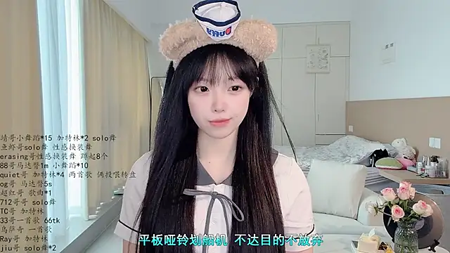 Snapshot of LovelyXiaoYi chatting on 04/18/26, 01:19 LovelyXiaoYi online show from 04/18/26, 01:19