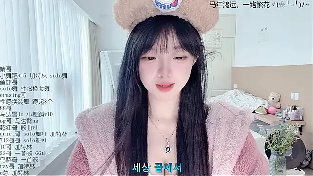 Snapshot of LovelyXiaoYi chatting on 04/14/26, 12:59 LovelyXiaoYi online show from 04/14/26, 12:59