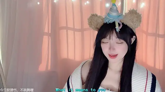 Snapshot of LovelyXiaoYi chatting on 02/11/26, 01:05 LovelyXiaoYi online show from 02/11/26, 01:05