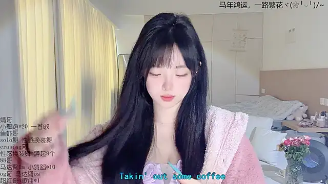 Snapshot of LovelyXiaoYi chatting on 04/02/26, 01:57 LovelyXiaoYi online show from 04/02/26, 01:57