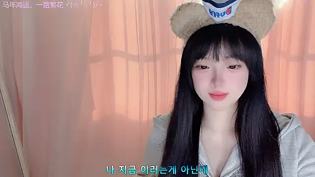 Snapshot of LovelyXiaoYi chatting on 02/20/26, 01:02 LovelyXiaoYi online show from 02/20/26, 01:02