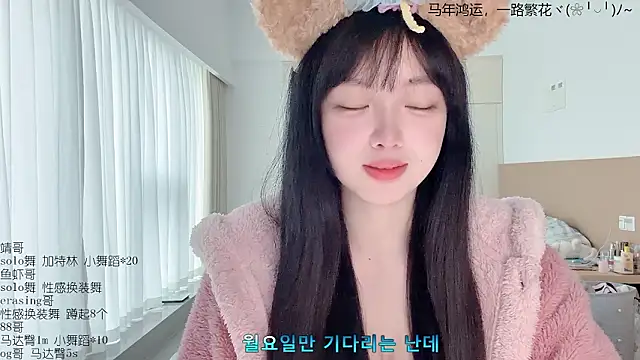 Snapshot of LovelyXiaoYi chatting on 03/12/26, 01:00 LovelyXiaoYi online show from 03/12/26, 01:00