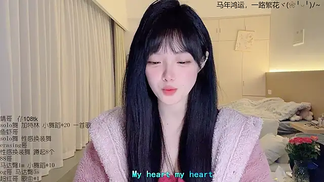 Snapshot of LovelyXiaoYi chatting on 03/29/26, 12:18 LovelyXiaoYi online show from 03/29/26, 12:18