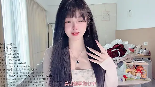 Snapshot of LovelyXiaoYi chatting on 05/30/26, 12:50 LovelyXiaoYi online show from 05/30/26, 12:50