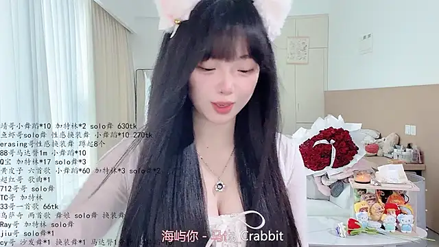 Snapshot of LovelyXiaoYi chatting on 05/28/26, 01:35 LovelyXiaoYi online show from 05/28/26, 01:35