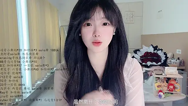 Snapshot of LovelyXiaoYi chatting on 05/19/26, 01:56 LovelyXiaoYi online show from 05/19/26, 01:56