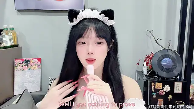 Snapshot of LovelyXiaoYi chatting on 02/08/26, 12:30 LovelyXiaoYi online show from 02/08/26, 12:30