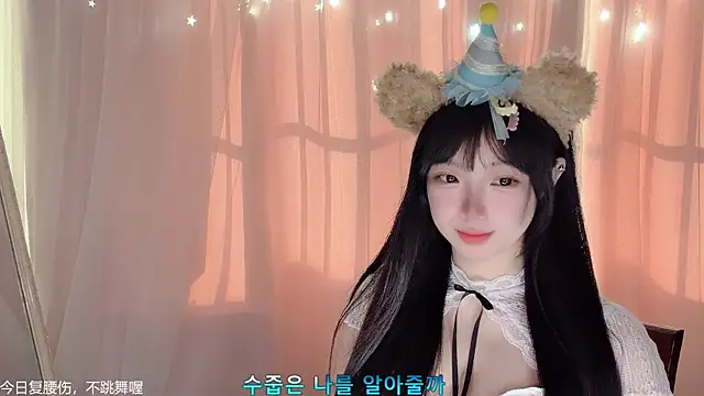 Snapshot of LovelyXiaoYi chatting on 02/12/26, 12:54 LovelyXiaoYi online show from 02/12/26, 12:54