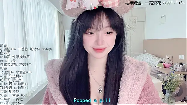 Snapshot of LovelyXiaoYi chatting on 04/13/26, 12:58 LovelyXiaoYi online show from 04/13/26, 12:58