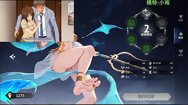 GX-01 online show from 02/23/26, 10:49