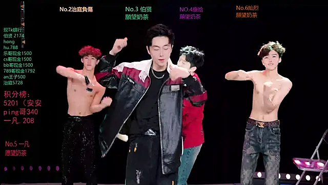 Snapshot of EXO-cbz2 chatting on 03/30/26, 10:17 EXO-cbz2 online show from 03/30/26, 10:17