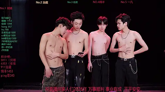 Snapshot of EXO-cbz2 chatting on 02/11/26, 07:08 EXO-cbz2 online show from 02/11/26, 07:08