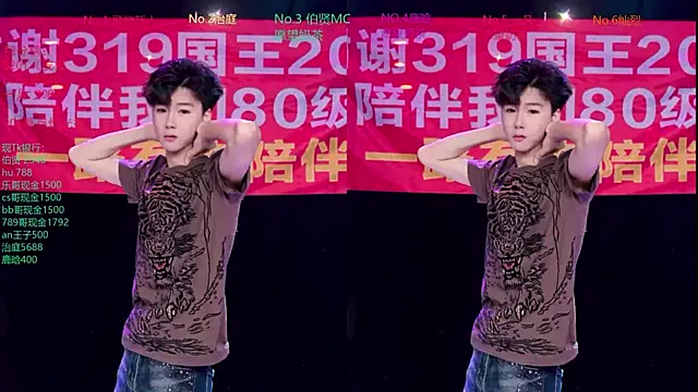 Snapshot of EXO-cbz2 chatting on 04/07/26, 12:29 EXO-cbz2 online show from 04/07/26, 12:29