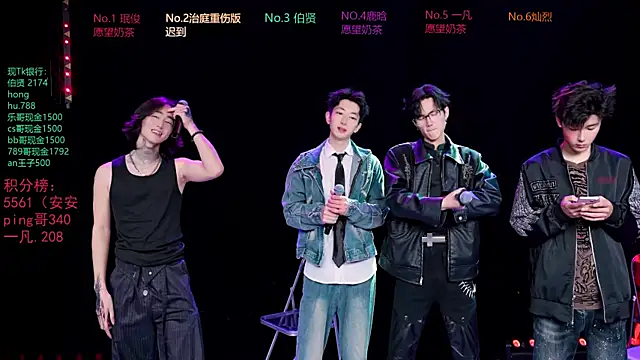 Snapshot of EXO-cbz2 chatting on 03/25/26, 10:14 EXO-cbz2 online show from 03/25/26, 10:14