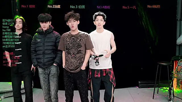 Snapshot of EXO-cbz2 chatting on 03/23/26, 10:15 EXO-cbz2 online show from 03/23/26, 10:15