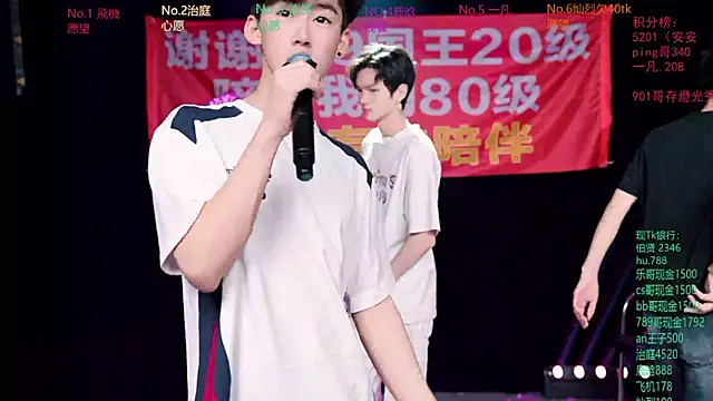 Snapshot of EXO-cbz2 chatting on 04/14/26, 12:43 EXO-cbz2 online show from 04/14/26, 12:43