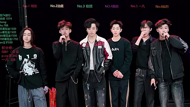 Snapshot of EXO-cbz2 chatting on 03/17/26, 12:30 EXO-cbz2 online show from 03/17/26, 12:30