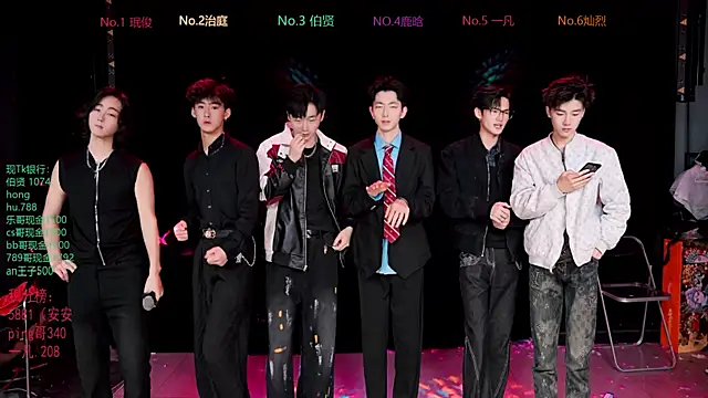 Snapshot of EXO-cbz2 chatting on 03/20/26, 11:00 EXO-cbz2 online show from 03/20/26, 11:00