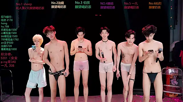 Snapshot of EXO-cbz2 chatting on 04/01/26, 01:41 EXO-cbz2 online show from 04/01/26, 01:41