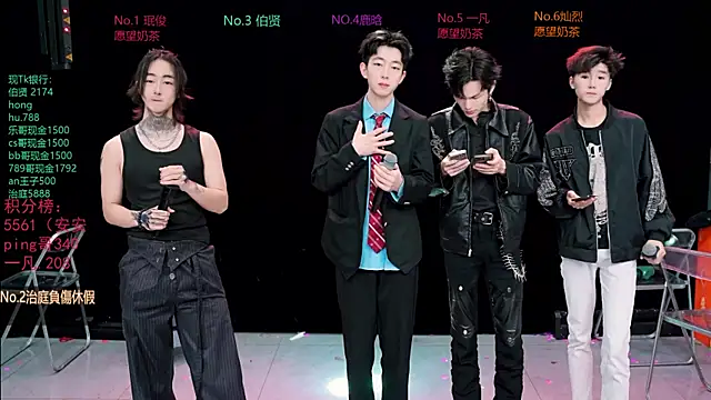 Snapshot of EXO-cbz2 chatting on 03/26/26, 10:13 EXO-cbz2 online show from 03/26/26, 10:13