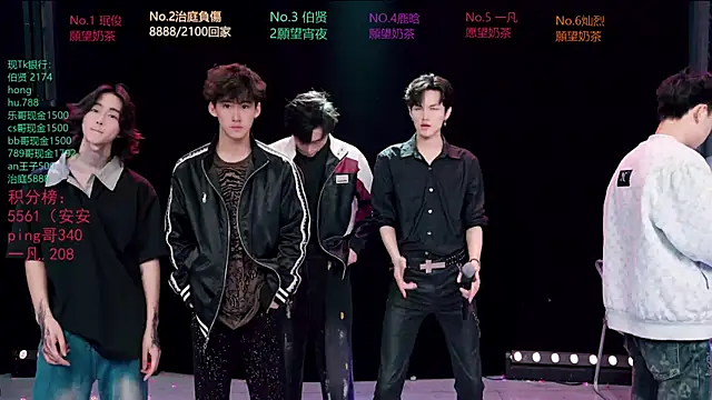 Snapshot of EXO-cbz2 chatting on 03/29/26, 09:33 EXO-cbz2 online show from 03/29/26, 09:33