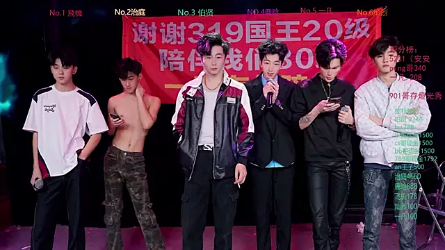 Snapshot of EXO-cbz2 chatting on 04/12/26, 12:30 EXO-cbz2 online show from 04/12/26, 12:30