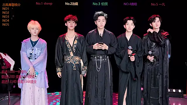 Snapshot of EXO-cbz2 chatting on 03/31/26, 10:06 EXO-cbz2 online show from 03/31/26, 10:06