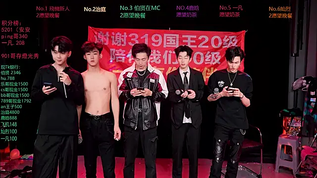 Snapshot of EXO-cbz2 chatting on 04/09/26, 12:33 EXO-cbz2 online show from 04/09/26, 12:33