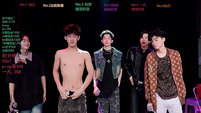 Snapshot of EXO-cbz2 chatting on 03/28/26, 09:21 EXO-cbz2 online show from 03/28/26, 09:21