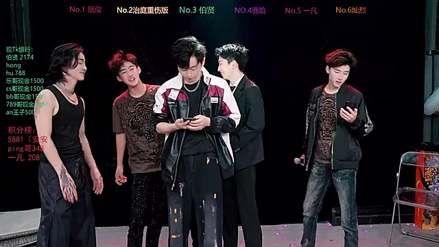 Snapshot of EXO-cbz2 chatting on 03/24/26, 10:37 EXO-cbz2 online show from 03/24/26, 10:37