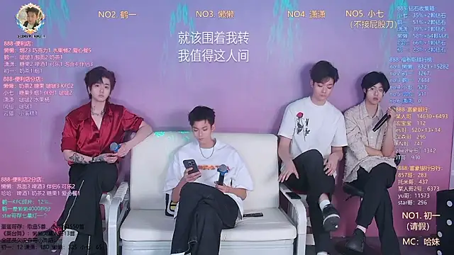 TNT-888 online show from 03/23/26, 11:10