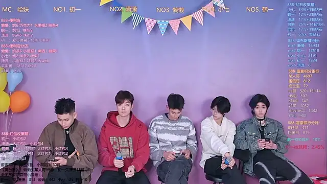 Snapshot of TNT-888 chatting on 03/02/26, 11:50 TNT-888 online show from 03/02/26, 11:50